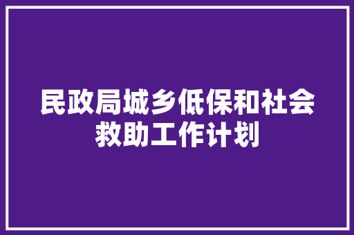 厦门的特色小吃有哪些，夏门有什么好吃的特色 厦门的特色小吃有哪些，夏门有什么好吃的特色 家居窍门
