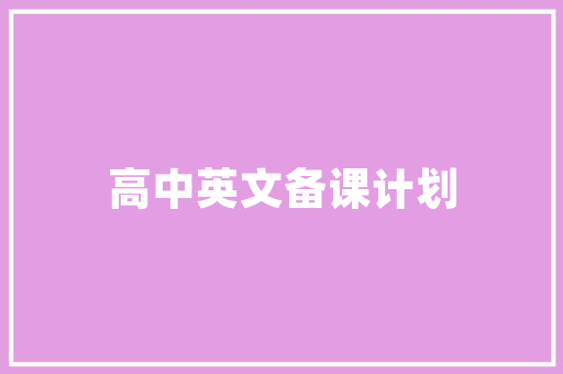 摆地摊不知道卖什么？来看看我给你总结的吧，你有更好的推荐吗，稀奇美食 摆地摊不知道卖什么？来看看我给你总结的吧，你有更好的推荐吗，稀奇美食 生活指南