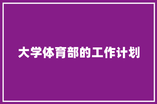 每个省都有什么特色面，地方特色面食 每个省都有什么特色面，地方特色面食 健康建议