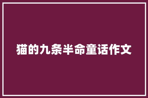 你能说出中国十种或更多地方特色美食吗，具有地方特色的小吃 你能说出中国十种或更多地方特色美食吗，具有地方特色的小吃 旅行资讯