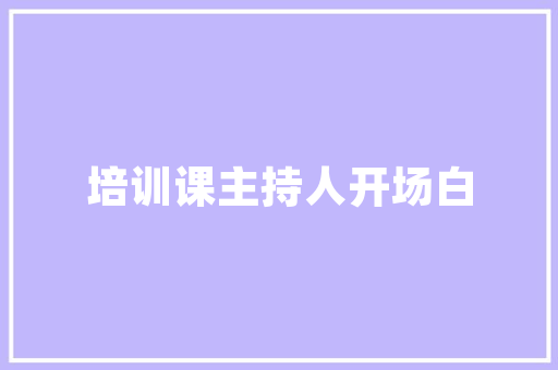 地方特色小吃发朋友圈语句，吃地方特色美食朋友圈 地方特色小吃发朋友圈语句，吃地方特色美食朋友圈 家居窍门