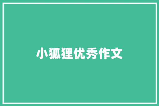 广州街坊海鲜美食推荐，广州街坊海鲜美食推荐店。 广州街坊海鲜美食推荐，广州街坊海鲜美食推荐店。 美食推荐