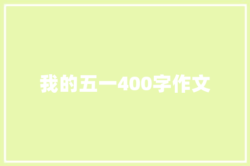 指南针生活号，手机在线指南针。 指南针生活号，手机在线指南针。 生活指南