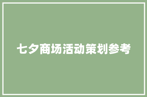 广州最聚人气的夜市在哪里，广州特色美食小吃在哪