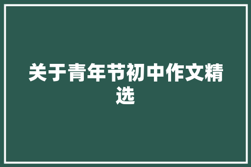 广州美食评价推荐语句，点评美食的句子100字。 广州美食评价推荐语句，点评美食的句子100字。 美食推荐