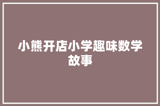 贵州桐梓莽椒是什么，桐梓县特产小吃 贵州桐梓莽椒是什么，桐梓县特产小吃 旅行资讯