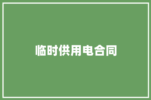 国内什么旅行软件最好,国内旅游app排行榜前十名。 旅行资讯 国内什么旅行软件最好,国内旅游app排行榜前十名。 国内什么旅行软件最好,国内旅游app排行榜前十名。 旅行资讯