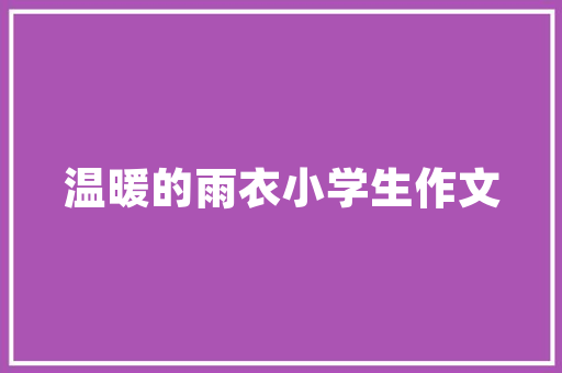 网红麦小登的家乡是河南滑县，你知道哪些滑县的美食小吃，各地特色美食小吃视频