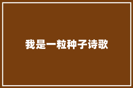有什么适合酒吧的小吃，小吃 特色产品 有什么适合酒吧的小吃，小吃 特色产品 旅行资讯