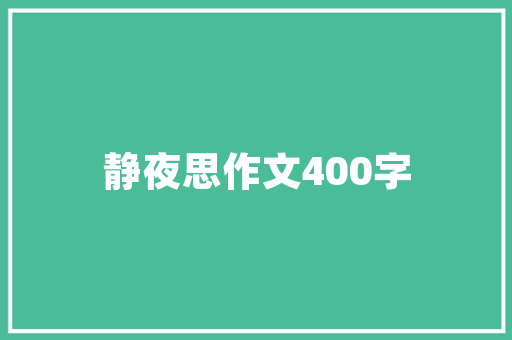 宁波特产排名前十名零食小吃，小狗特产
