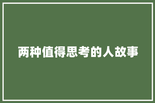 关于小吃质量的词语，赞美地方小吃的句子
