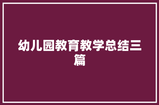 海南陵水椰田古寨景区有哪些好玩的好吃的，陵水有啥好吃的小吃 海南陵水椰田古寨景区有哪些好玩的好吃的，陵水有啥好吃的小吃 生活指南