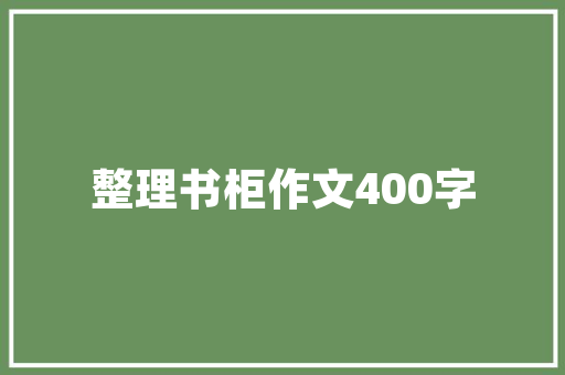 你们家乡的特色粽子是什么粽子，主要有什么配料「茅台镇小吃美食攻略」 你们家乡的特色粽子是什么粽子，主要有什么配料「茅台镇小吃美食攻略」 家居窍门