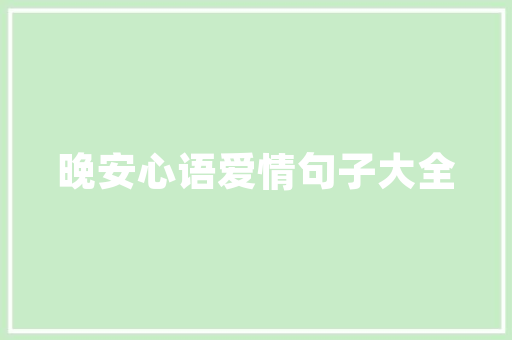 沾面片子家常做法「沾片子的做法」 沾面片子家常做法「沾片子的做法」 旅行资讯