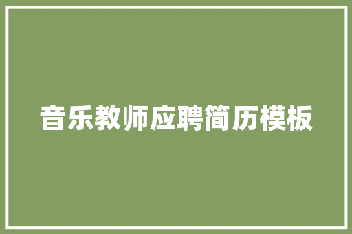 影视剧里有哪些令人印象深刻的美食片段，带剧情的v 影视剧里有哪些令人印象深刻的美食片段，带剧情的v 生活指南