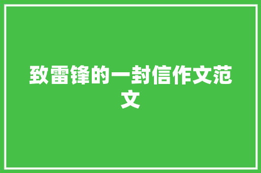 安徽吃什么汤圆，安徽最有特色的小吃 安徽吃什么汤圆，安徽最有特色的小吃 生活指南