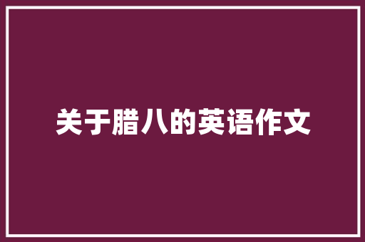 2023滑集桃花节开幕时间，临泉县滑集谁混得最好 2023滑集桃花节开幕时间，临泉县滑集谁混得最好 家居窍门