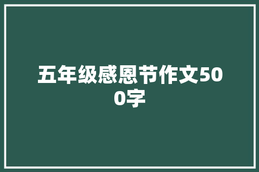 一个新的连锁酒店应该如何做营销推广来打造属于自己的品牌，地方名小吃牌匾 一个新的连锁酒店应该如何做营销推广来打造属于自己的品牌，地方名小吃牌匾 旅行资讯