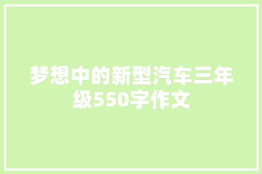 你觉得山东德州小吃什么最好吃，德州哪家拉面好吃