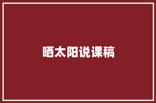 宜昌最有名的十大小吃是什么，宜昌特色美食小吃 宜昌最有名的十大小吃是什么，宜昌特色美食小吃 家居窍门