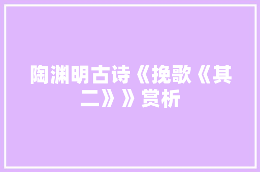 鬼鬼吴映洁在台湾红吗，台湾知名小吃