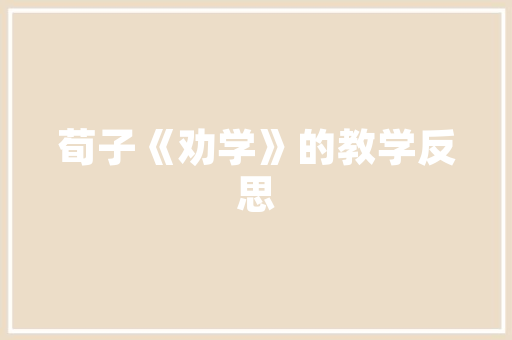 常熟市附近有没有好玩的地方？最好连带小吃街😬️，常熟有名的小吃街 常熟市附近有没有好玩的地方？最好连带小吃街😬️，常熟有名的小吃街 旅行资讯