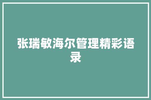 高淳的最有名的小吃，高淳当地美食攻略 高淳的最有名的小吃，高淳当地美食攻略 生活指南
