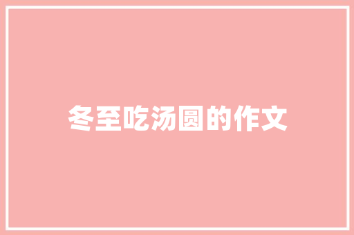 宜昌四大硬菜，宜昌小吃特色在哪条街