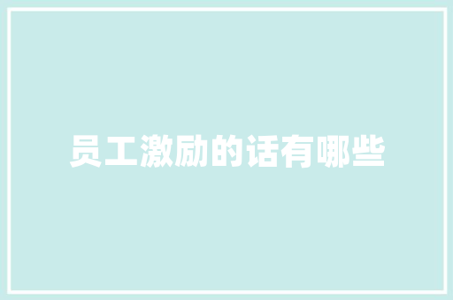 智能家居窍门技巧大全，智能家居窍门技巧大全图解。 智能家居窍门技巧大全，智能家居窍门技巧大全图解。 家居窍门
