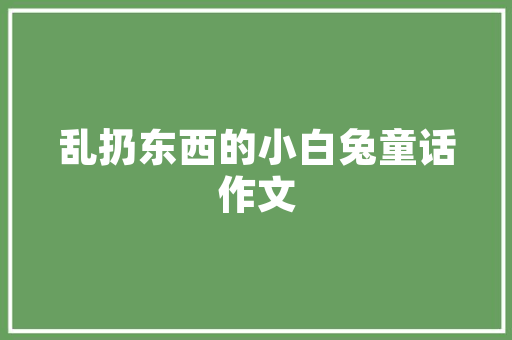 晒晒你们家乡有地域特色的地名，我先来，石家镇在哪