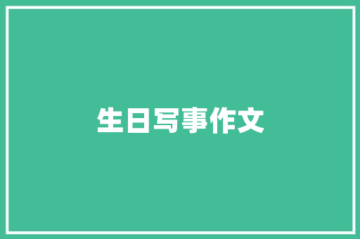 邮轮旅行价格国内，邮轮旅行价格国内多少钱。