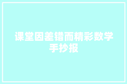 北京的春节详写了腊八除夕、初一、元宵表现了春节习俗特点，对吗，北京春节的小吃 生活指南