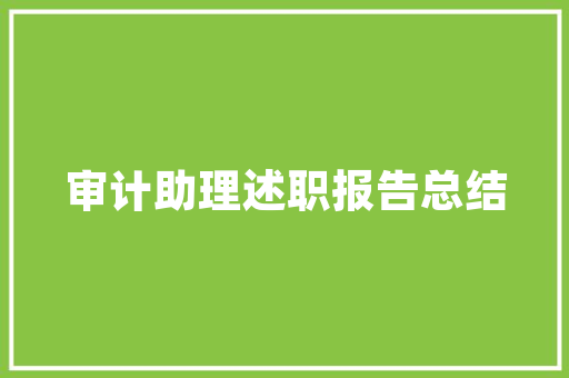 上海大壶春生煎有速冻的吗，大壶春生煎介绍 上海大壶春生煎有速冻的吗，大壶春生煎介绍 美食推荐