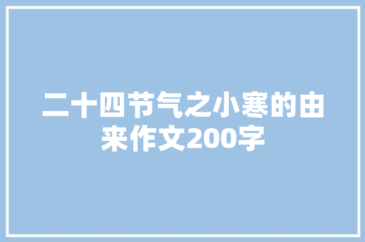 呼和浩特10大必去的美食餐馆，呼市的好吃的地方