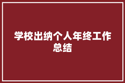 2023年峡山灯会几点开始，潮汕两英古厝祖先是谁 2023年峡山灯会几点开始，潮汕两英古厝祖先是谁 旅行资讯