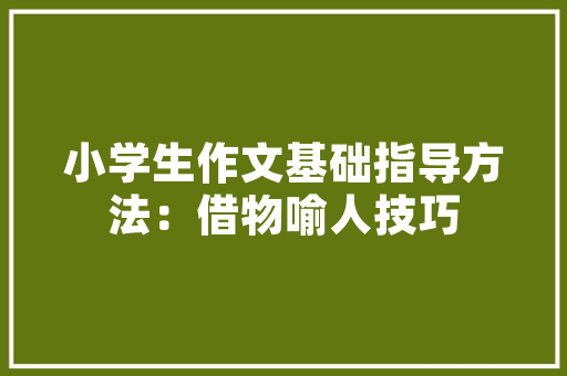 普洱本地人推荐下普洱市区特色美食，只要是吃的，有特色的推荐下，谢谢，普洱市特色美食 普洱本地人推荐下普洱市区特色美食，只要是吃的，有特色的推荐下，谢谢，普洱市特色美食 生活指南