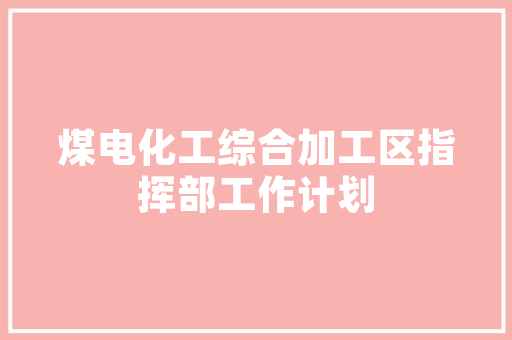 特色美食可以到哪里学，特色美食哪里学 特色美食可以到哪里学，特色美食哪里学 健康建议