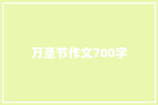 目前小吃行业发展现状如何，小吃产业化 目前小吃行业发展现状如何，小吃产业化 生活指南