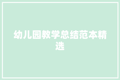 卖的最火的特色小吃车是哪个品牌的，小吃车特色美食 卖的最火的特色小吃车是哪个品牌的，小吃车特色美食 美食推荐