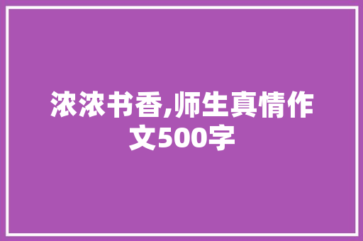 煎饼果子也标准化了，每一种小吃都变成一个味道真的好吗，地方特色食品的发展 煎饼果子也标准化了，每一种小吃都变成一个味道真的好吗，地方特色食品的发展 生活指南