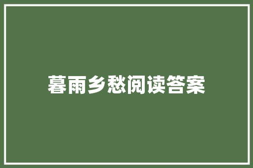 厦门厦门大学附近小吃怎么样，厦门厦门大学附近小吃，厦大十大美食 厦门厦门大学附近小吃怎么样，厦门厦门大学附近小吃，厦大十大美食 生活指南