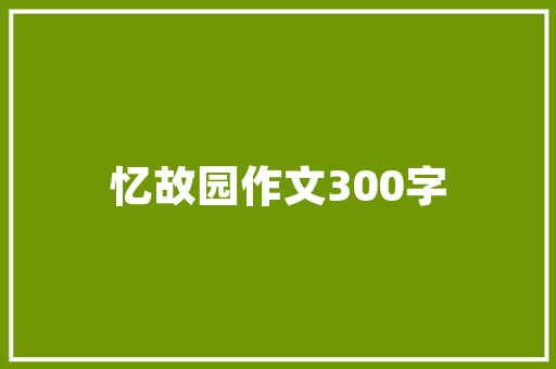 临汾洪洞的特产是什么，洪洞县有什么特色吃的 临汾洪洞的特产是什么，洪洞县有什么特色吃的 美食推荐