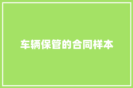 4.27生活指南，笨姐爱生活爱分享今日头条。 4.27生活指南，笨姐爱生活爱分享今日头条。 生活指南