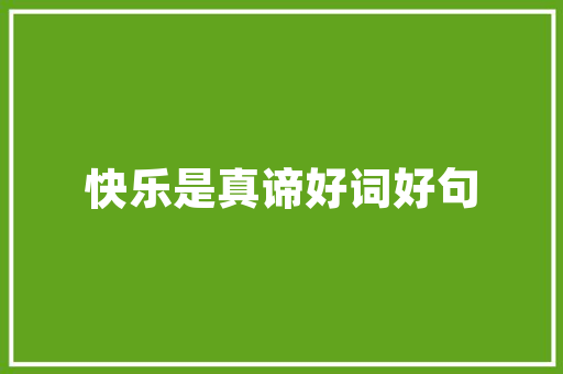 福建99种美食之海鲜酱香饼(泊来品)，你知道是怎么做的吗，酱香饼特产 福建99种美食之海鲜酱香饼(泊来品)，你知道是怎么做的吗，酱香饼特产 美食推荐