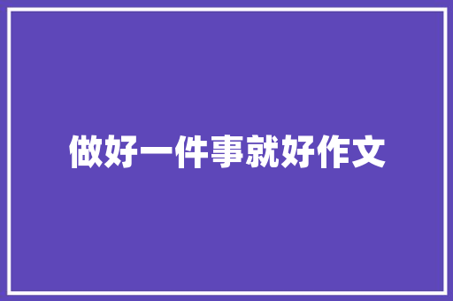 您网购食材时是买调料还是腊肉菜品呢，网购各地特产小吃 您网购食材时是买调料还是腊肉菜品呢，网购各地特产小吃 美食推荐