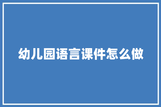 我觉得农村特色美食应该是糍粑了，你的家乡美食有哪些特色呢，地方特色菜肴 我觉得农村特色美食应该是糍粑了，你的家乡美食有哪些特色呢，地方特色菜肴 家居窍门