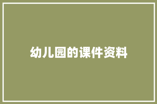 天津必吃十大馆子合集，天津特色美食小吃介绍 天津必吃十大馆子合集，天津特色美食小吃介绍 生活指南