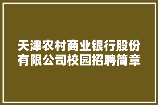 荒野求生旅行团国内的简单介绍 荒野求生旅行团国内的简单介绍 旅行资讯