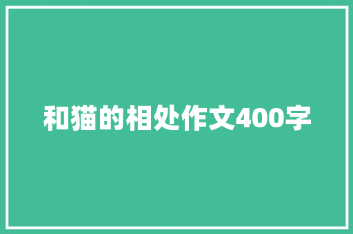 身为一个培训美术老师，我竟然厌烦画画🎨了，怎么办，小吃线描画 身为一个培训美术老师，我竟然厌烦画画🎨了，怎么办，小吃线描画 健康建议