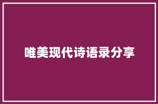 蜜雪冰城福袋怎么布置，福袋哪家好吃 蜜雪冰城福袋怎么布置，福袋哪家好吃 生活指南